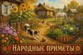 Hapo���e �p��e�� �a 24 ce����p� � �e�op��� �e�ep��