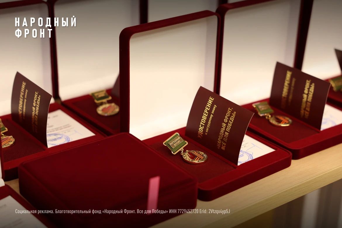"Наши ребята на передовой знают: за их спиной – тыл" "Наши ребята на передовой знают: за их спиной – тыл"