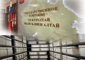 Госархив РА провел упорядочение документов работы седьмого созыва Государственного Собрания-Эл Курултай Республики Алтай за 2019 - 2024 годы