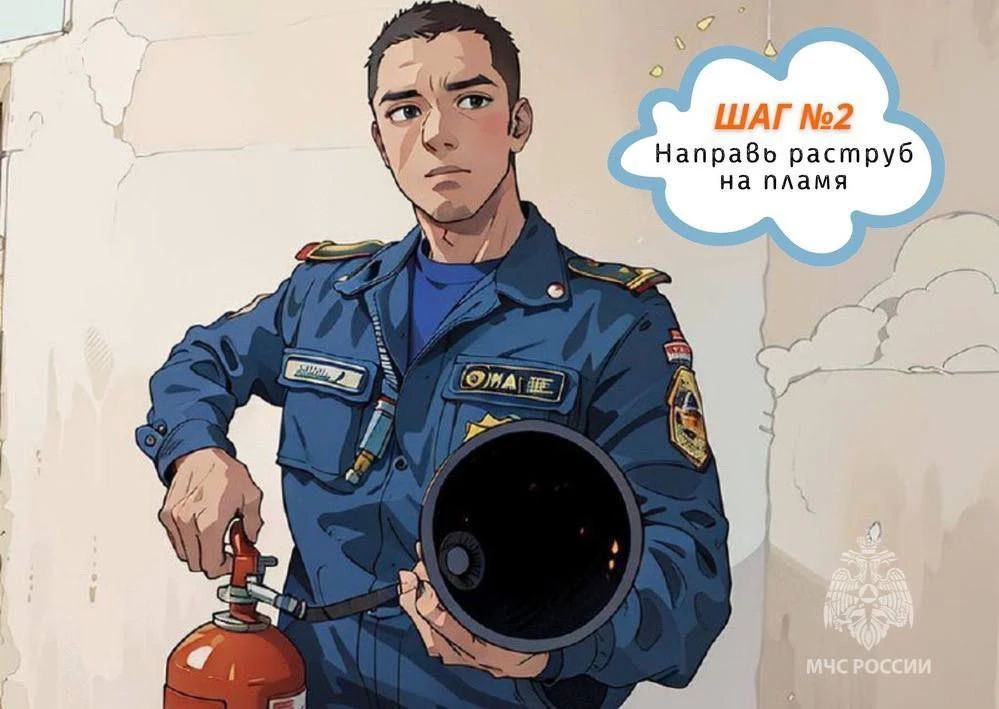 До сих пор не знаешь, как пользоваться огнетушителем? До сих пор не знаешь, как пользоваться огнетушителем?