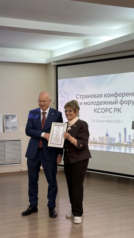 В Русском доме в Астане состоялась страновая конференция и молодежный форум Координационного совета организаций российских соотечественников "Диалог поколений: наследие, опыт, будущее" В Русском доме в Астане состоялась страновая конференция и молодежный форум Координационного совета организаций российских соотечественников "Диалог поколений: наследие, опыт, будущее"