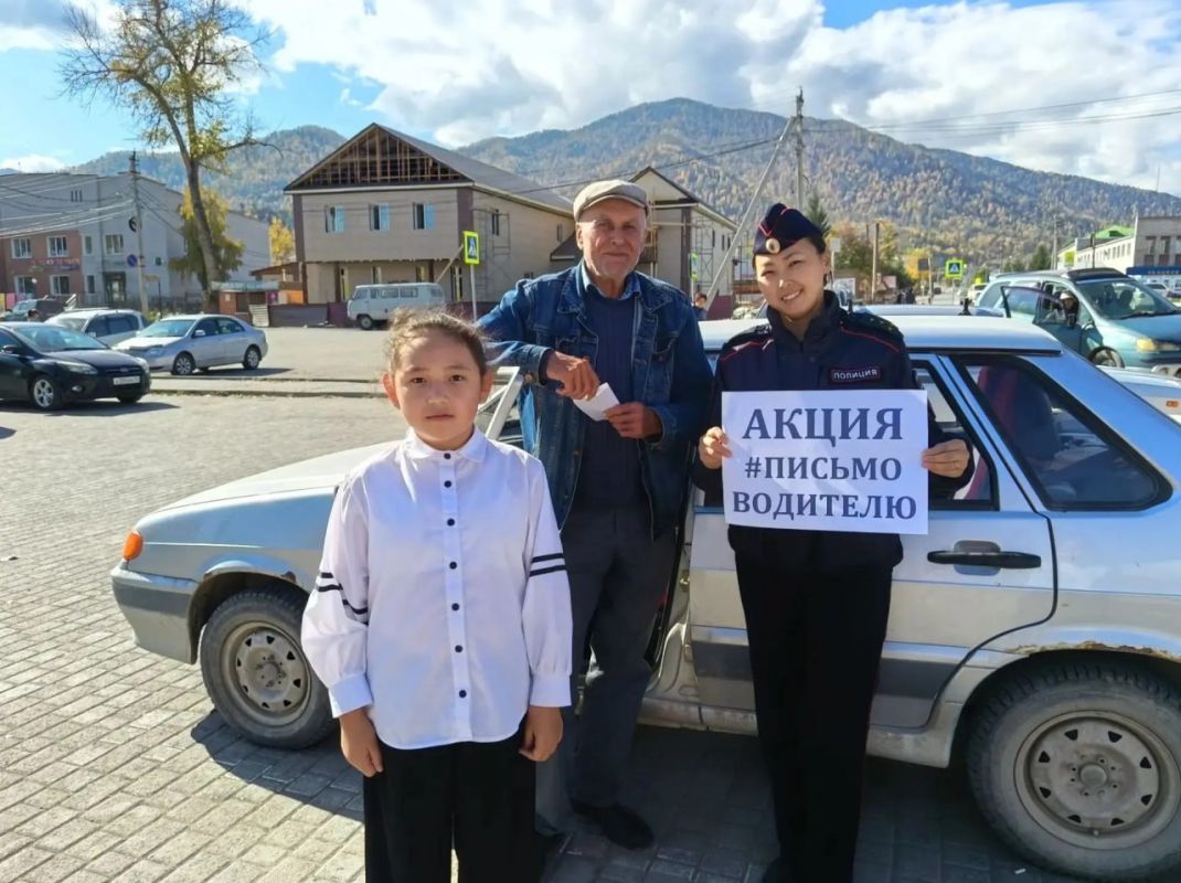 В Онгудае прошла акция «Письмо водителю», её провели сотрудники Госавтоинспекции и отряд юных инспекторов дорожного движения В Онгудае прошла акция «Письмо водителю», её провели сотрудники Госавтоинспекции и отряд юных инспекторов дорожного движения