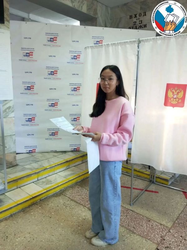 В дни голосования на избирательные участки Республики Алтай пришли те, для кого выборы депутатов Государственной Думы IX созыва стали особенными — наши юные земляки голосовали впервые! В дни голосования на избирательные участки Республики Алтай пришли те, для кого выборы депутатов Государственной Думы IX созыва стали особенными — наши юные земляки голосовали впервые!