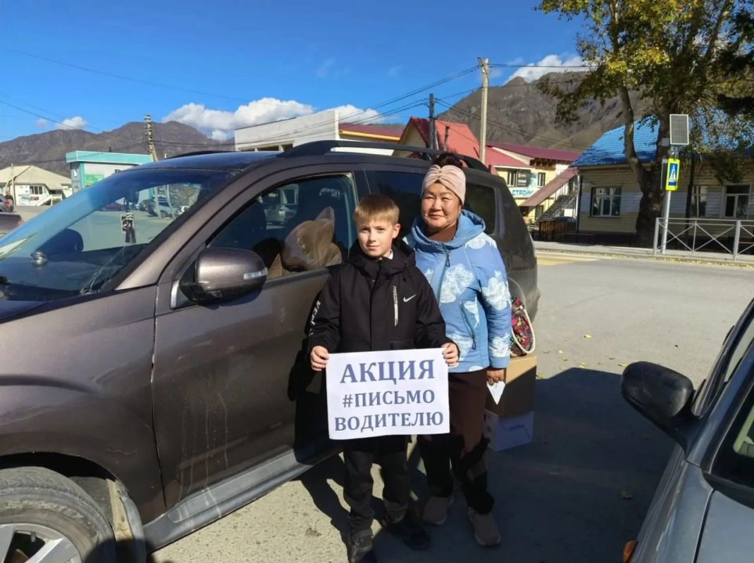 В Онгудае прошла акция «Письмо водителю», её провели сотрудники Госавтоинспекции и отряд юных инспекторов дорожного движения В Онгудае прошла акция «Письмо водителю», её провели сотрудники Госавтоинспекции и отряд юных инспекторов дорожного движения