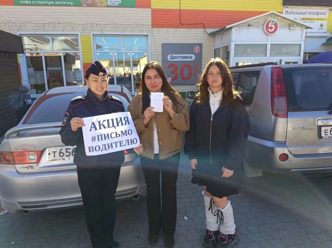 В Онгудае прошла акция «Письмо водителю», её провели сотрудники Госавтоинспекции и отряд юных инспекторов дорожного движения В Онгудае прошла акция «Письмо водителю», её провели сотрудники Госавтоинспекции и отряд юных инспекторов дорожного движения