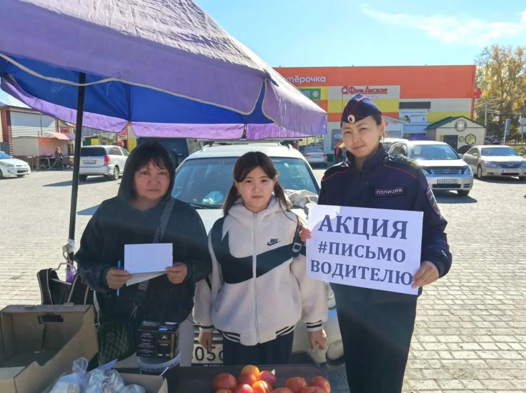 В Онгудае прошла акция «Письмо водителю», её провели сотрудники Госавтоинспекции и отряд юных инспекторов дорожного движения В Онгудае прошла акция «Письмо водителю», её провели сотрудники Госавтоинспекции и отряд юных инспекторов дорожного движения