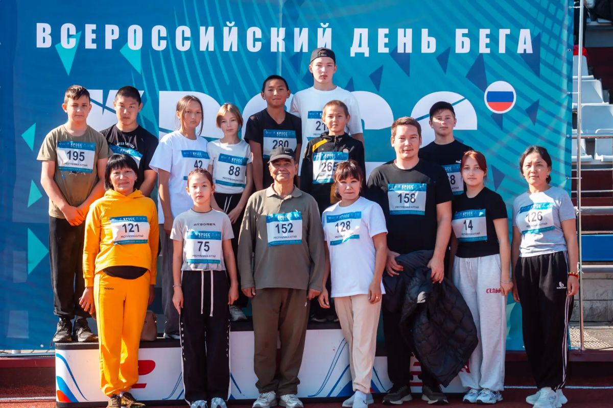 Более 650 человек приняли участие в забеге «Кросс нации» Более 650 человек приняли участие в забеге «Кросс нации»
