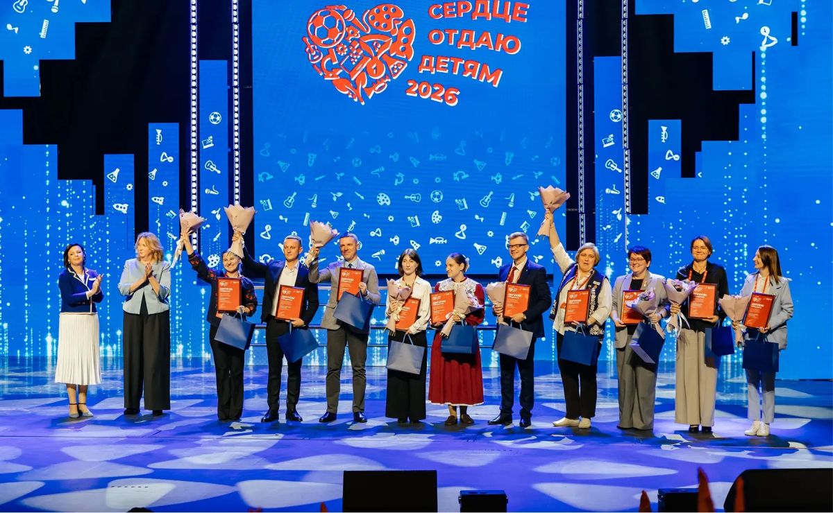 Определены 10 победителей конкурса «Сердце отдаю детям — 2026» Определены 10 победителей конкурса «Сердце отдаю детям — 2026»