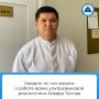 � ������� ��� ������������� ���� �������������� ����������� ����� ���������� �����