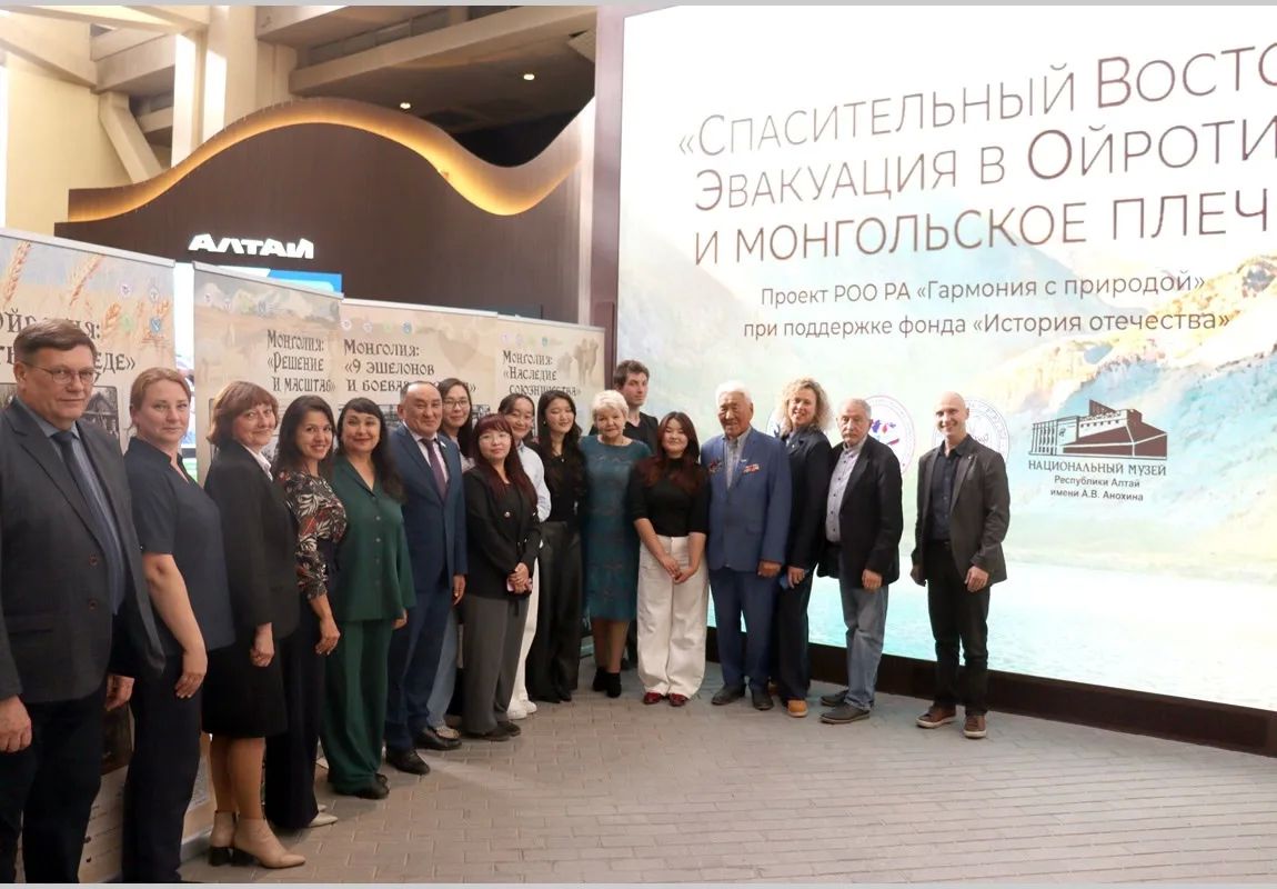 В Национальном музее имени А. В. Анохина презентовали передвижную выставку «Спасительный Восток: эвакуация в Ойротию и монгольское плечо» В Национальном музее имени А. В. Анохина презентовали передвижную выставку «Спасительный Восток: эвакуация в Ойротию и монгольское плечо»
