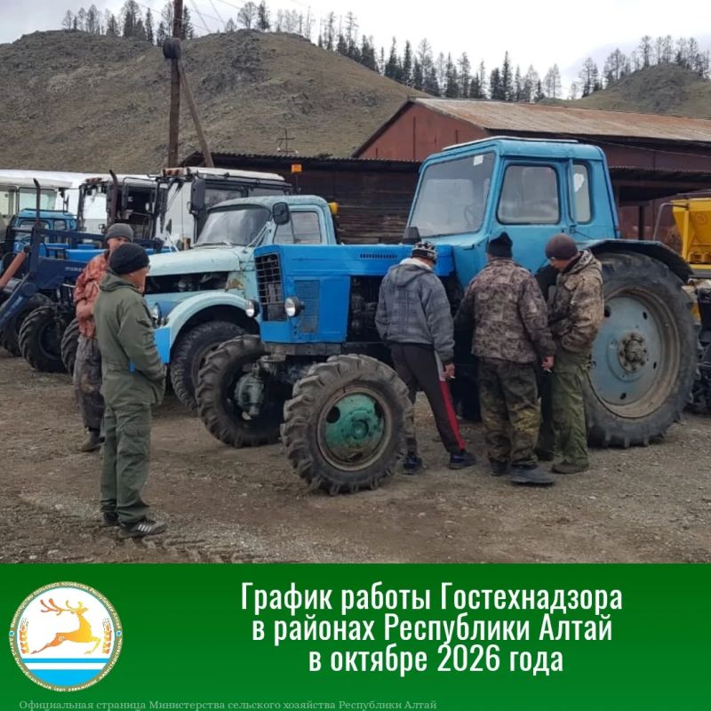 В рамках выездов в районы государственные инспектора Гостехнадзора проводят следующие мероприятия