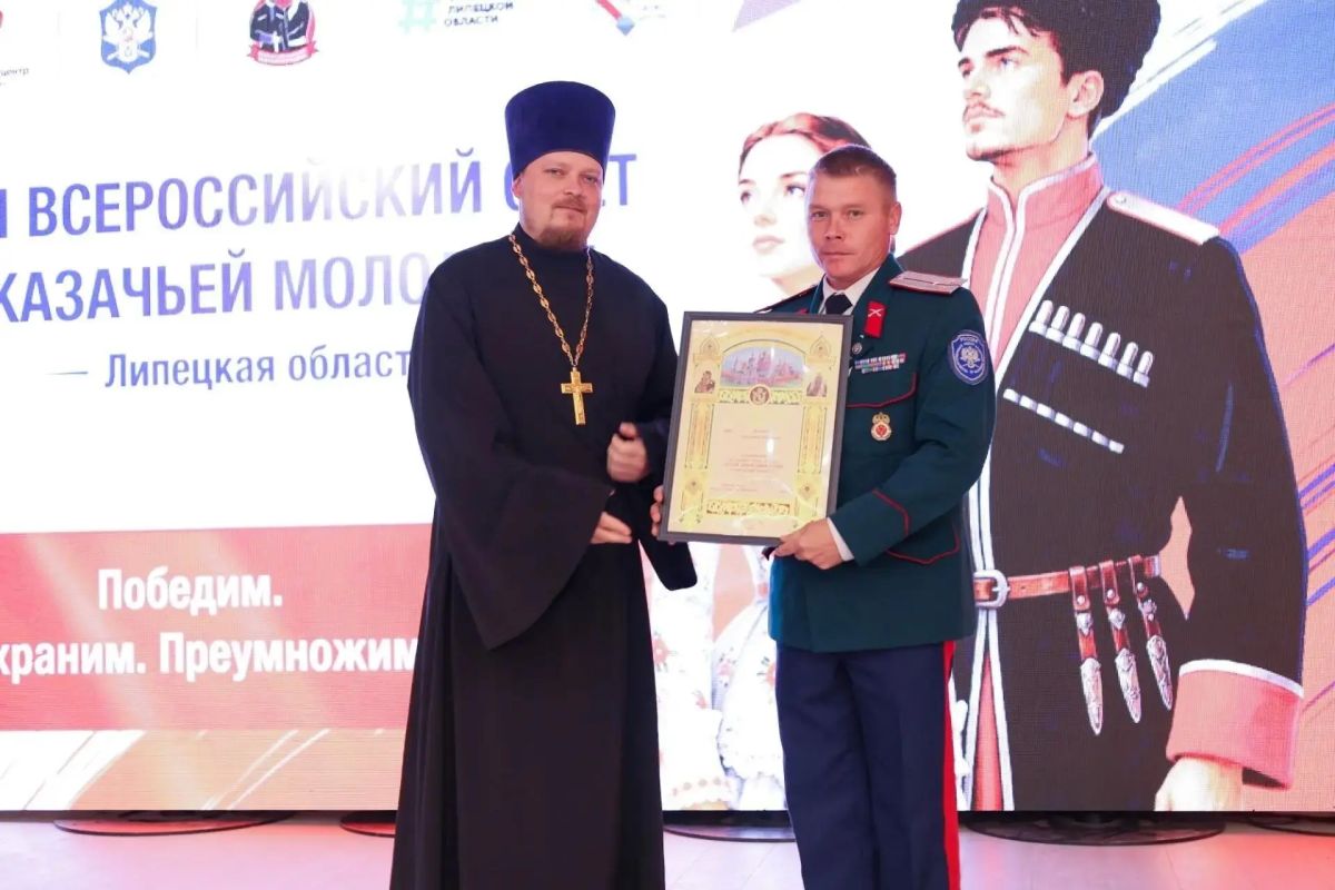 Казаки из Усть-Коксинского района отличились на всероссийском слёте молодёжи Казаки из Усть-Коксинского района отличились на всероссийском слёте молодёжи