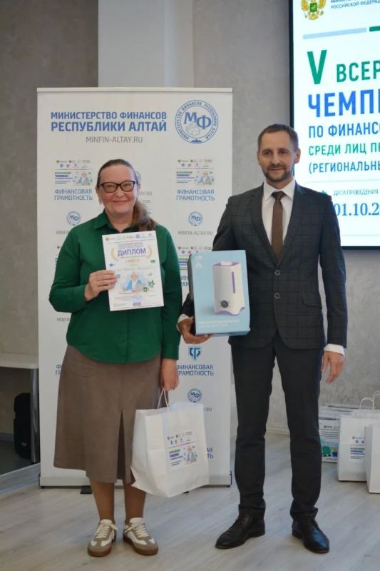 1 октября, в День пожилого человека, в Горно-Алтайске прошёл региональный этап V Всероссийского чемпионата по финансовой грамотности среди лиц пенсионного возраста 1 октября, в День пожилого человека, в Горно-Алтайске прошёл региональный этап V Всероссийского чемпионата по финансовой грамотности среди лиц пенсионного возраста