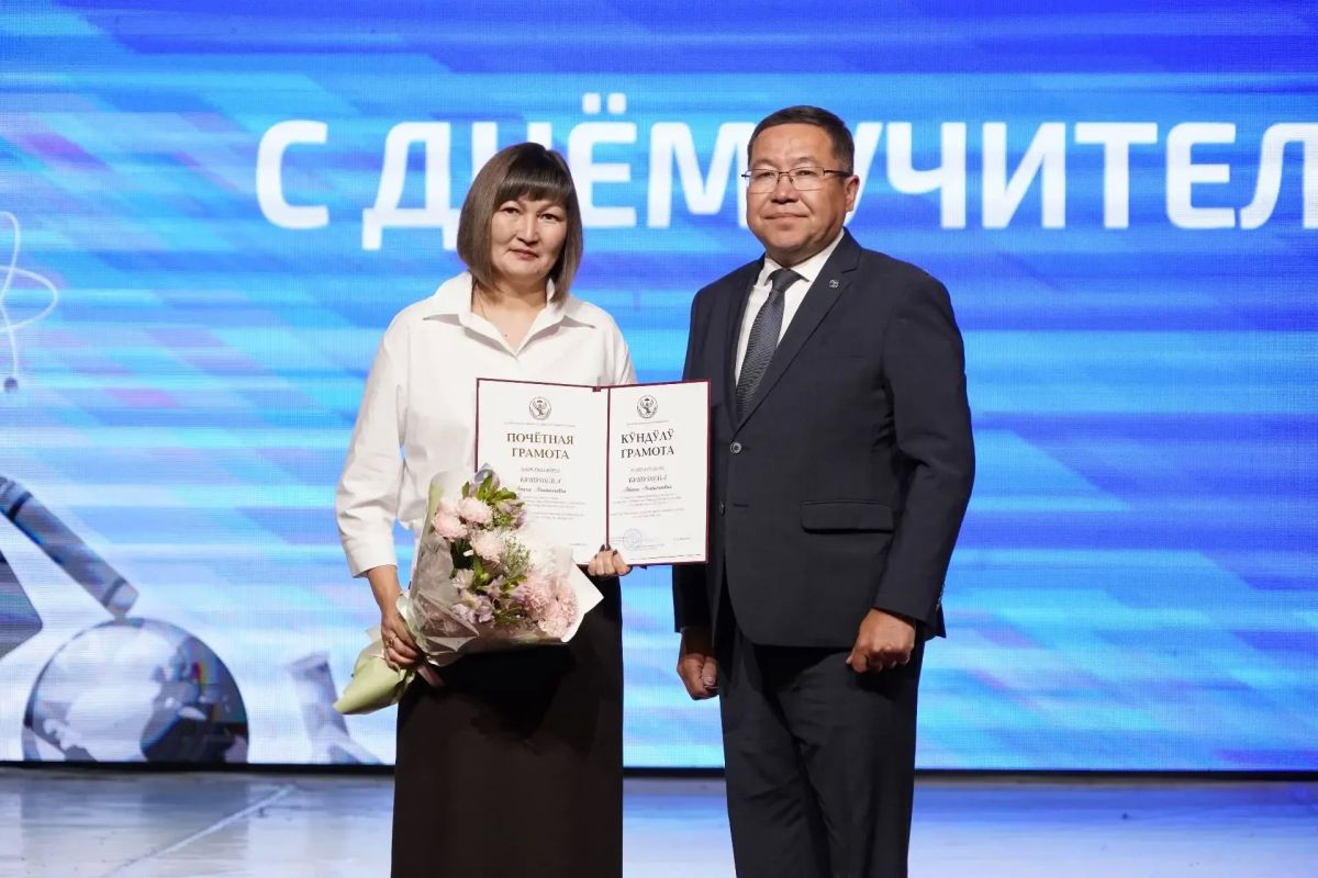 Торжественное мероприятие, посвящённое Дню учителя, состоялось сегодня в Национальном театре имени П. В. Кучияка Торжественное мероприятие, посвящённое Дню учителя, состоялось сегодня в Национальном театре имени П. В. Кучияка