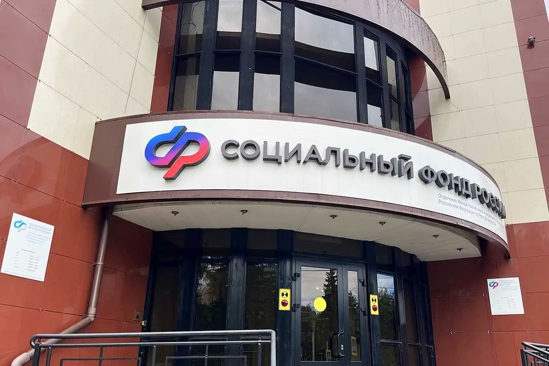 Досрочную пенсию оформили почти 30 педагогов региона
