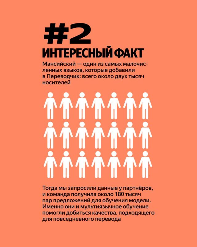 Язык живёт, пока на нём говорят, пишут и используют его в повседневной жизни и в интернете Язык живёт, пока на нём говорят, пишут и используют его в повседневной жизни и в интернете