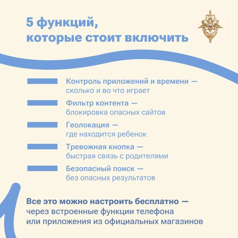 Внимание: как мошенники втягивают в преступления — и как себя защитить Внимание: как мошенники втягивают в преступления — и как себя защитить