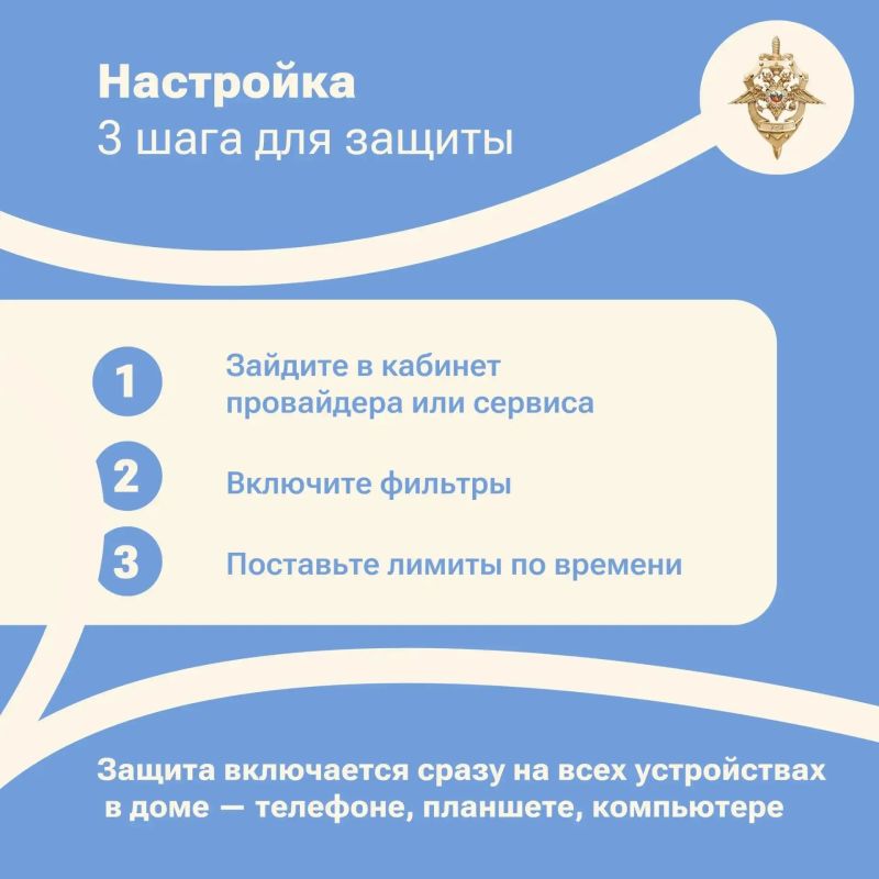 Внимание: как мошенники втягивают в преступления — и как себя защитить Внимание: как мошенники втягивают в преступления — и как себя защитить