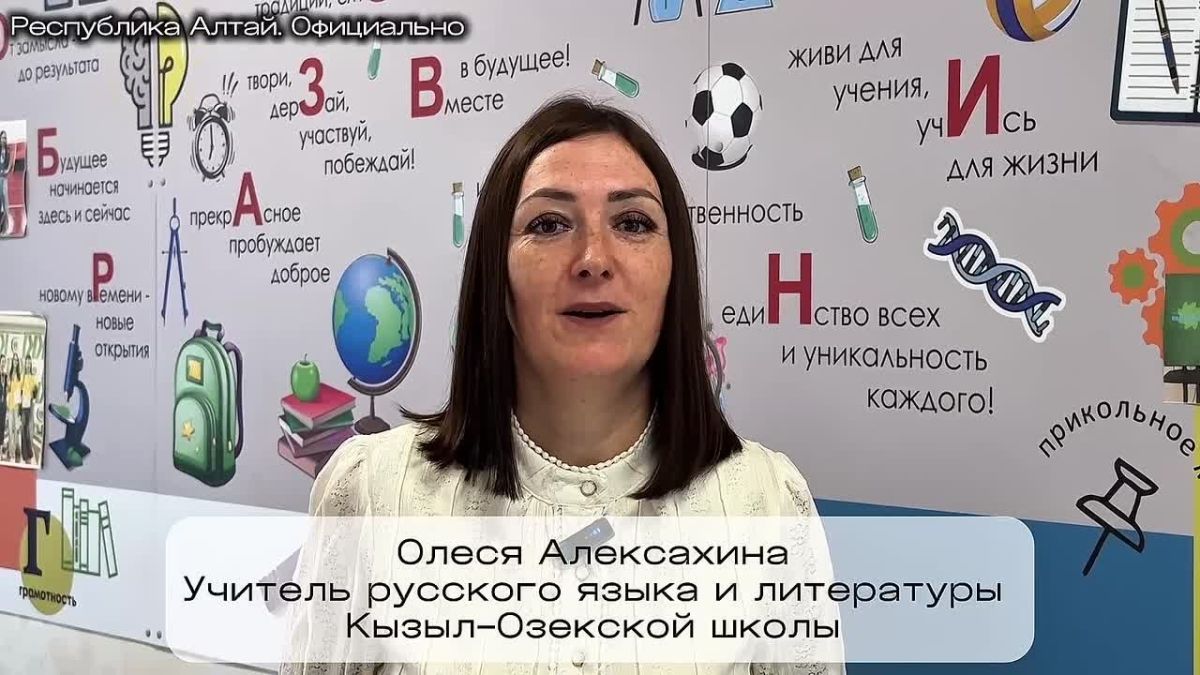 Учитель, который вдохновляет