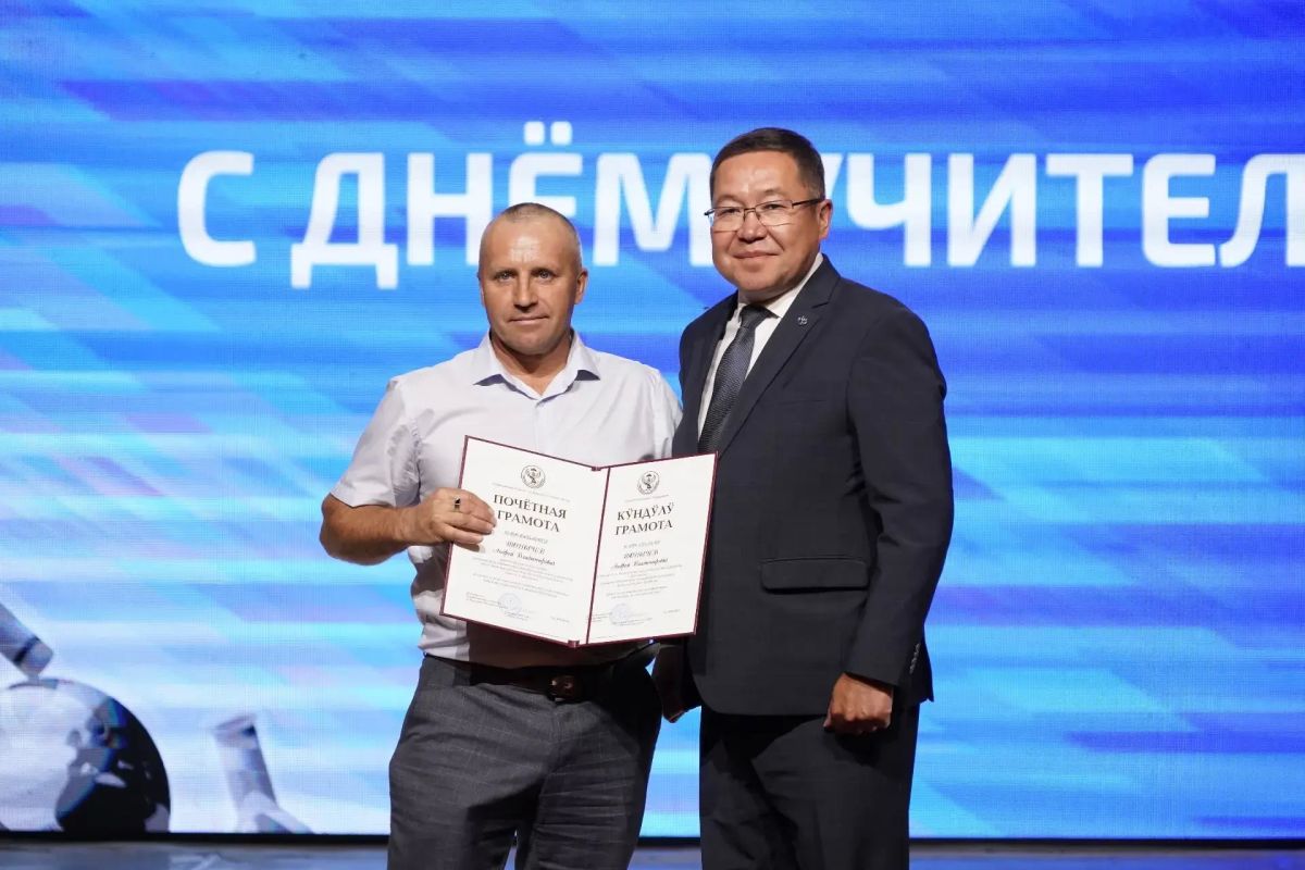 Торжественное мероприятие, посвящённое Дню учителя, состоялось сегодня в Национальном театре имени П. В. Кучияка Торжественное мероприятие, посвящённое Дню учителя, состоялось сегодня в Национальном театре имени П. В. Кучияка
