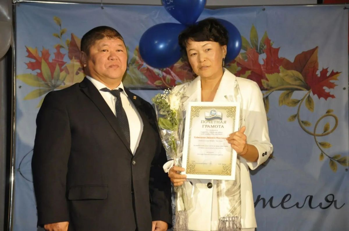 В Улагане прошло торжественное мероприятие, посвящённое профессиональным праздникам — Дню учителя, Дню воспитателя и Дню работников дополнительного образования В Улагане прошло торжественное мероприятие, посвящённое профессиональным праздникам — Дню учителя, Дню воспитателя и Дню работников дополнительного образования