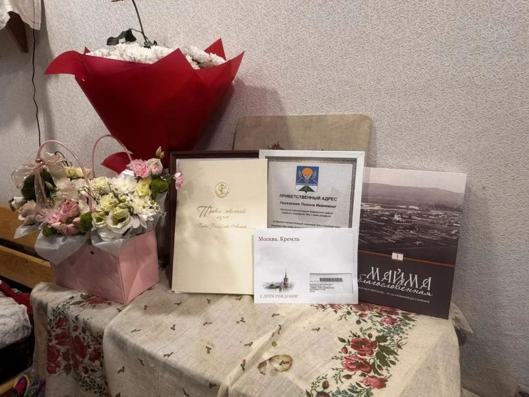 Старейшая жительница села Майма, труженица тыла и ветеран труда РФ Полина Ивановна Манеева отмечает 107-летие Старейшая жительница села Майма, труженица тыла и ветеран труда РФ Полина Ивановна Манеева отмечает 107-летие