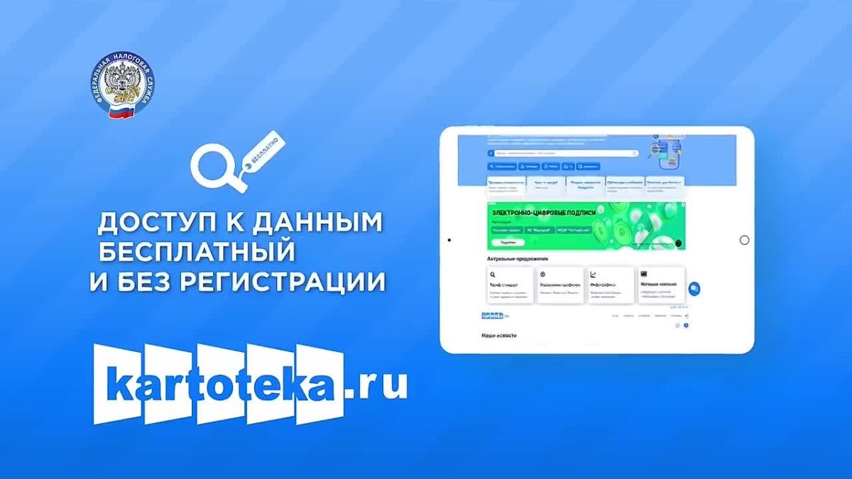 278 лотов имущества должников Алтайского края выставлено в сервисе «Витрина имущества банкротов» в рамках реализации имущества банкротов для личного пользования и для бизнеса