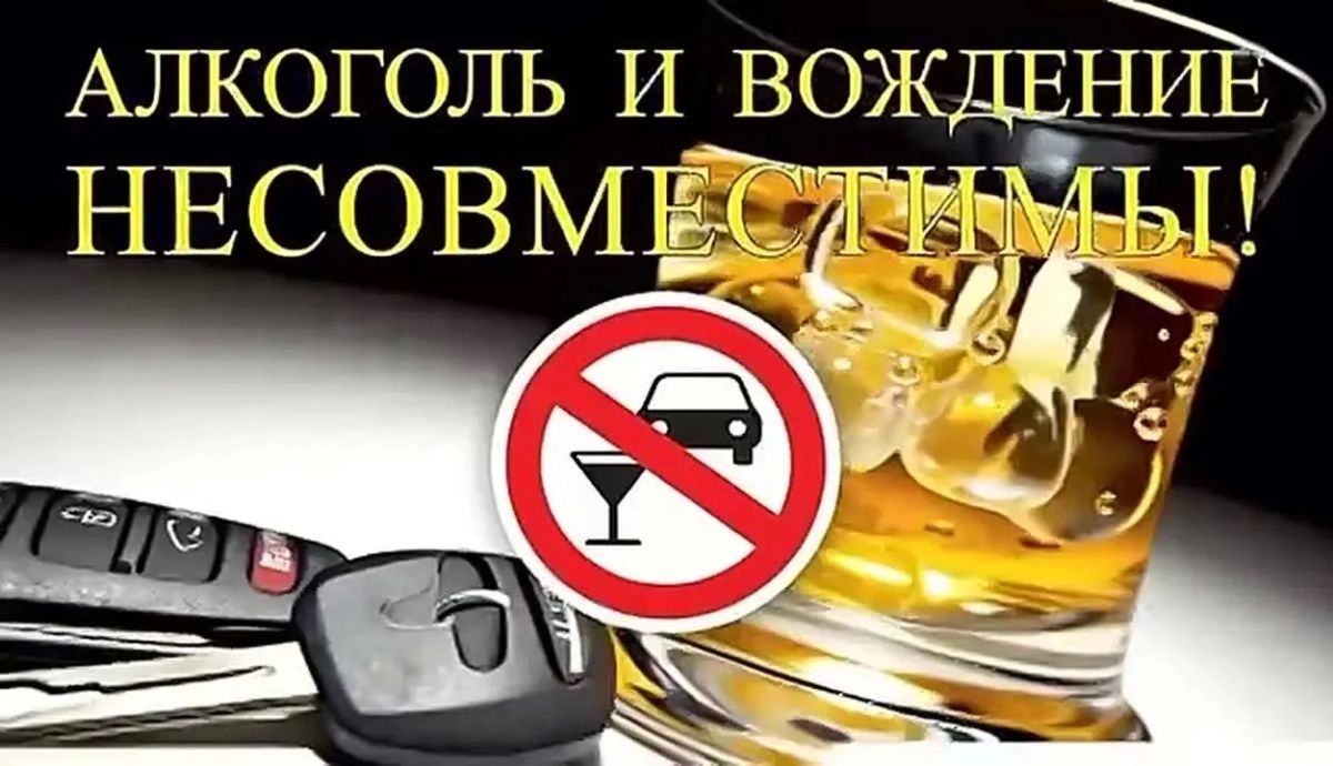 «Рецидив по ст. 264.1 УК РФ: чем грозит повторное вождение в пьяном виде»