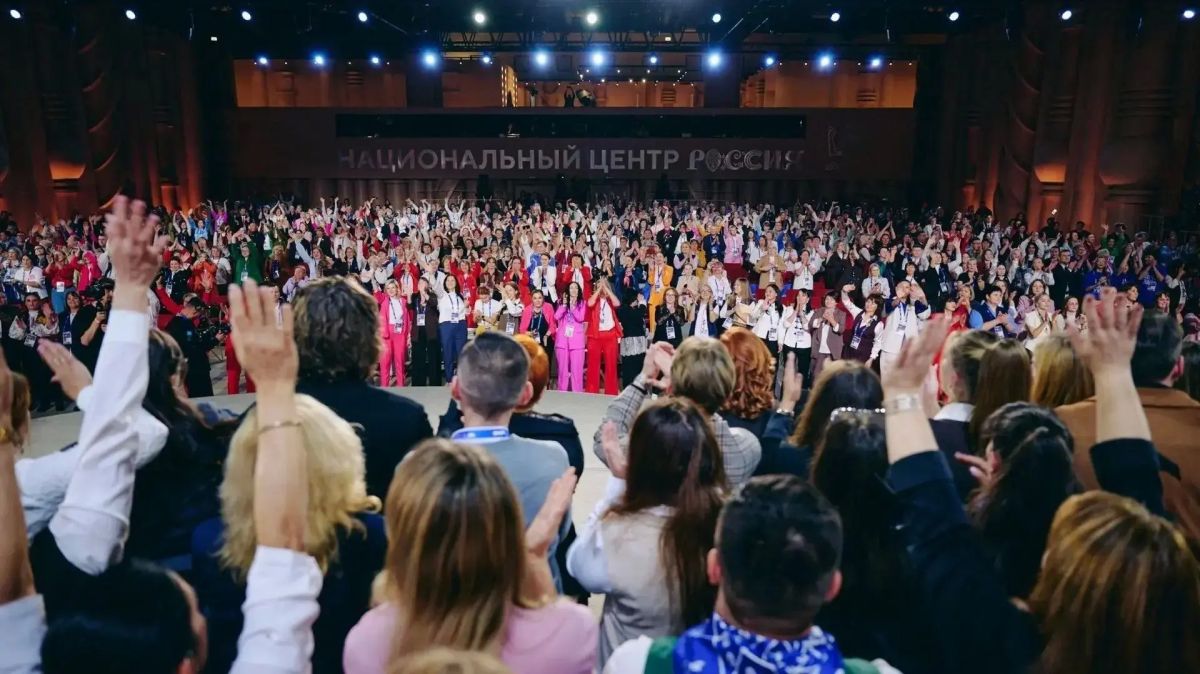 Делегация Республики Алтай приняла участие в Форуме классных руководителей и Форуме директоров школ