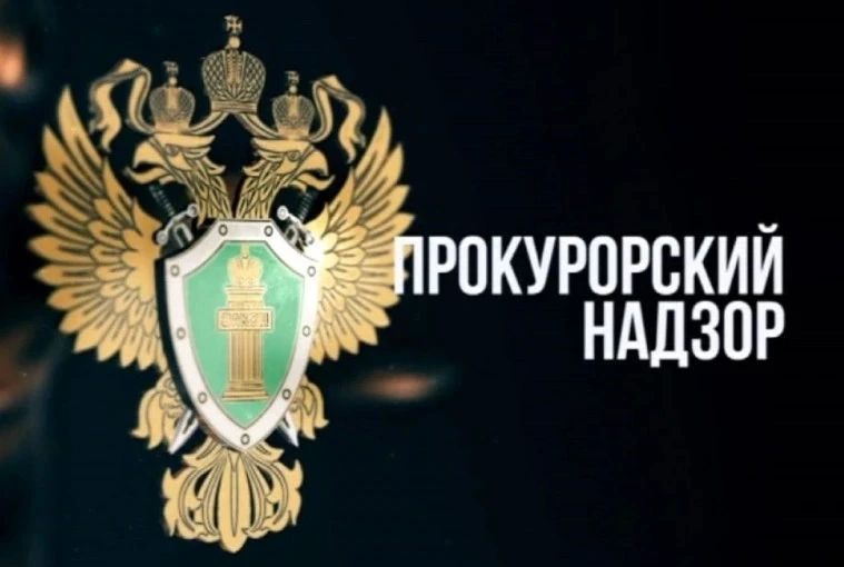 «Житель УстьКоксинского района возместил ущерб природе»