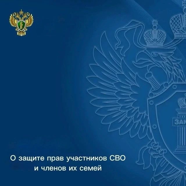 «В г. Горно-Алтайске дом матери участника СВО подключили к водоснабжению после вмешательства прокуратуры»