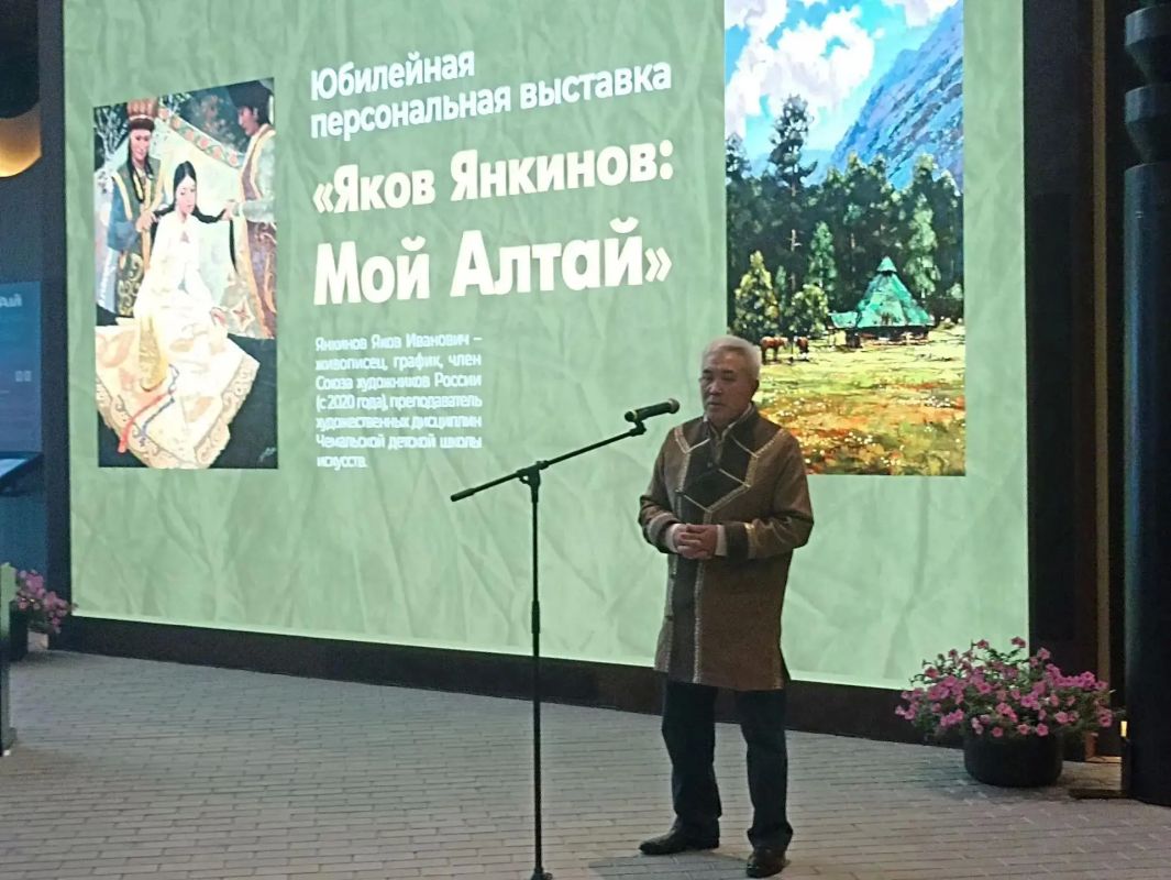 Прямо сейчас в Национальном музее Республики Алтай проходит открытие выставки, посвященной 60-летию художника, члена Союза художников России, преподавателя Чемальской детской школы искусств Якова Ивановича Янкинова Прямо сейчас в Национальном музее Республики Алтай проходит открытие выставки, посвященной 60-летию художника, члена Союза художников России, преподавателя Чемальской детской школы искусств Якова Ивановича Янкинова