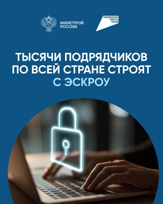 Тысячи подрядчиков строят с эскроу Тысячи подрядчиков строят с эскроу