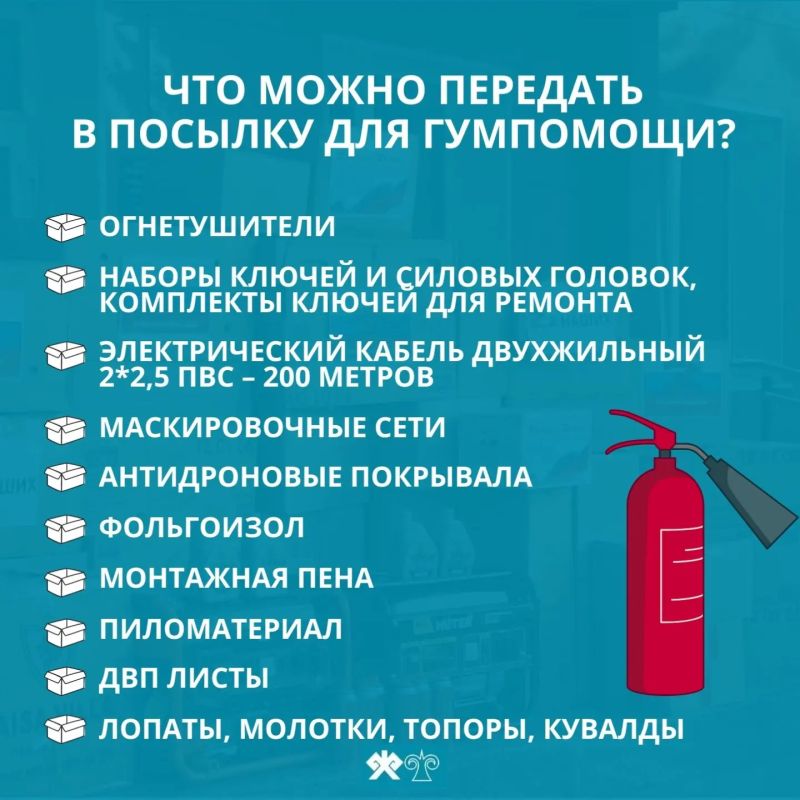 Сбор гуманитарной помощи для участников СВО проходит в Горно-Алтайске Сбор гуманитарной помощи для участников СВО проходит в Горно-Алтайске