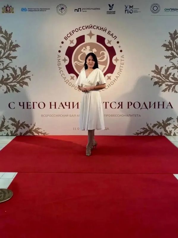 Студенты на Всероссийском балу амбассадоров профессионалитета в Екатеринбурге!