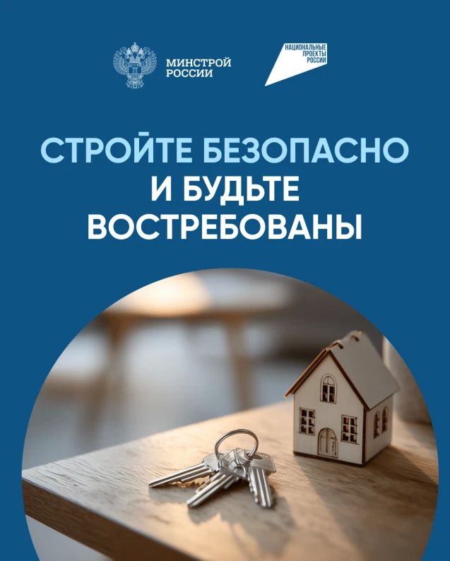 Основа доверия: эскроу. На текущий момент, по данным, размещенным на сайте строим.дом.рф Основа доверия: эскроу. На текущий момент, по данным, размещенным на сайте строим.дом.рф