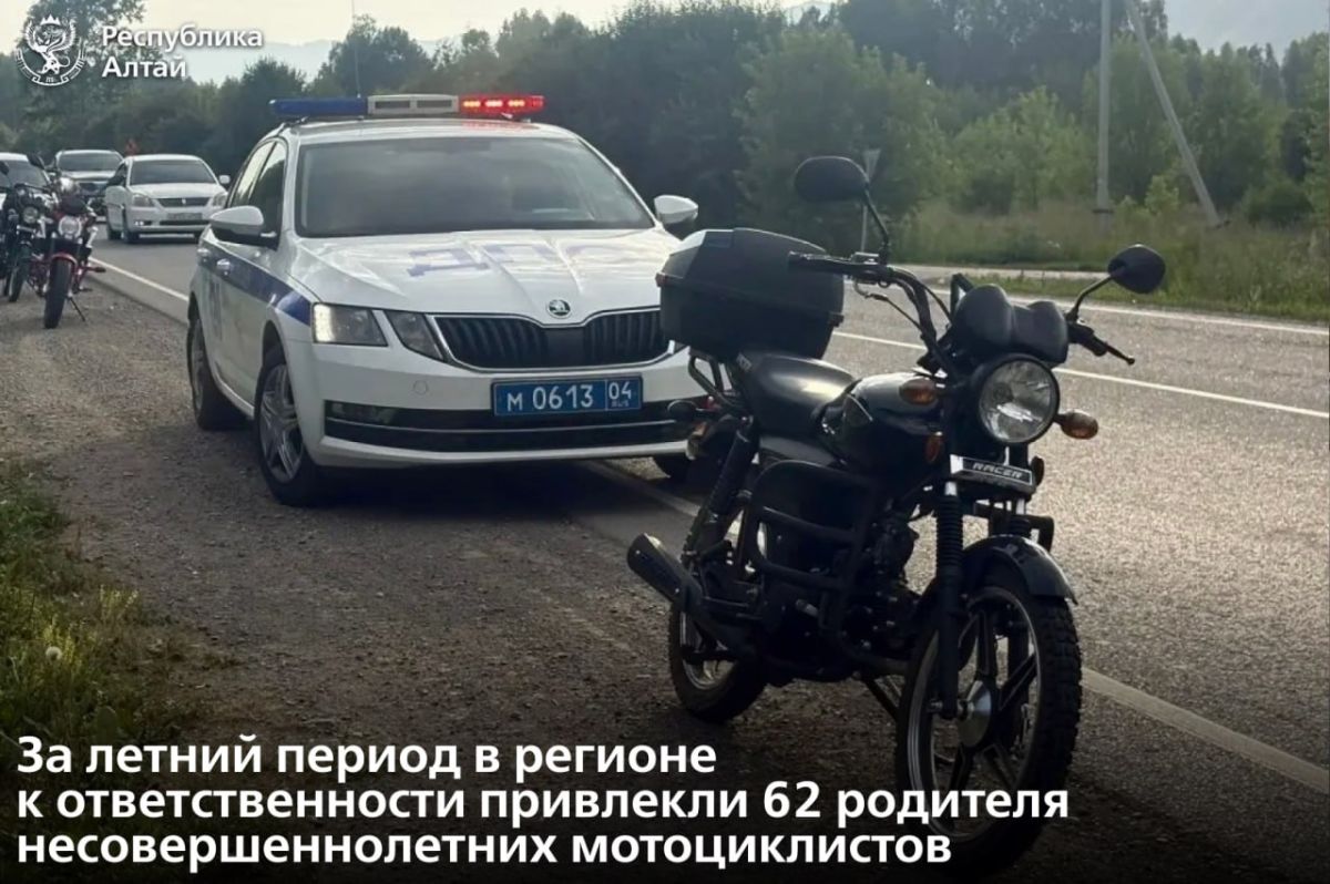С мая по сентябрь в Республике Алтай прошла операция «Мотоциклист»