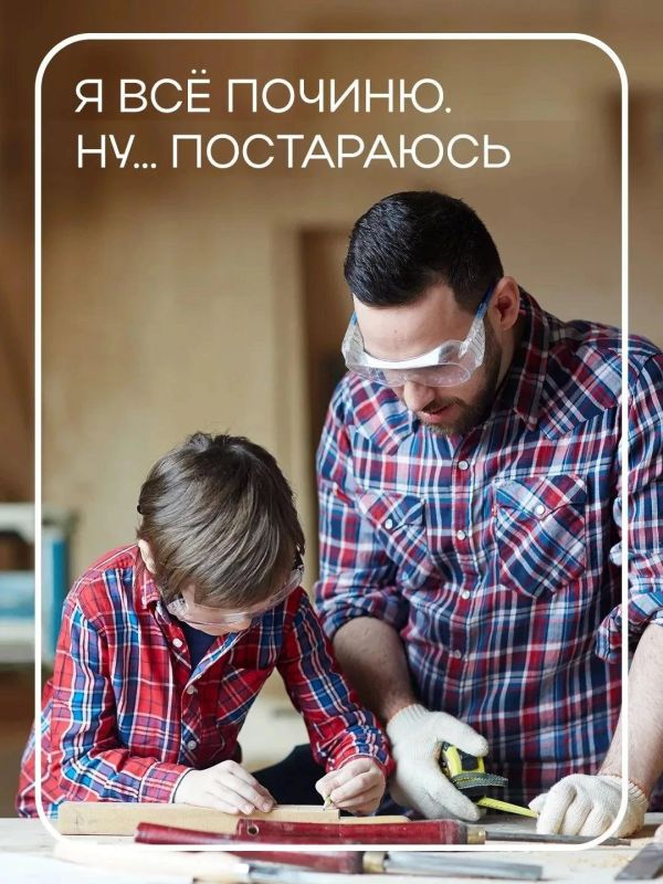 Ко Дню отца подготовили для вас тёплый набор карточек «Папины фразы» — те самые слова, которые мы помним годами Ко Дню отца подготовили для вас тёплый набор карточек «Папины фразы» — те самые слова, которые мы помним годами
