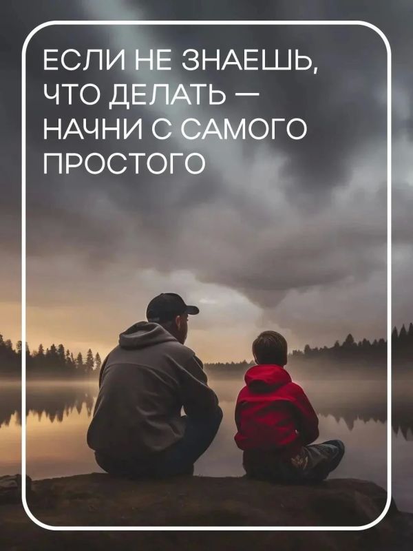 Ко Дню отца подготовили для вас тёплый набор карточек «Папины фразы» — те самые слова, которые мы помним годами Ко Дню отца подготовили для вас тёплый набор карточек «Папины фразы» — те самые слова, которые мы помним годами