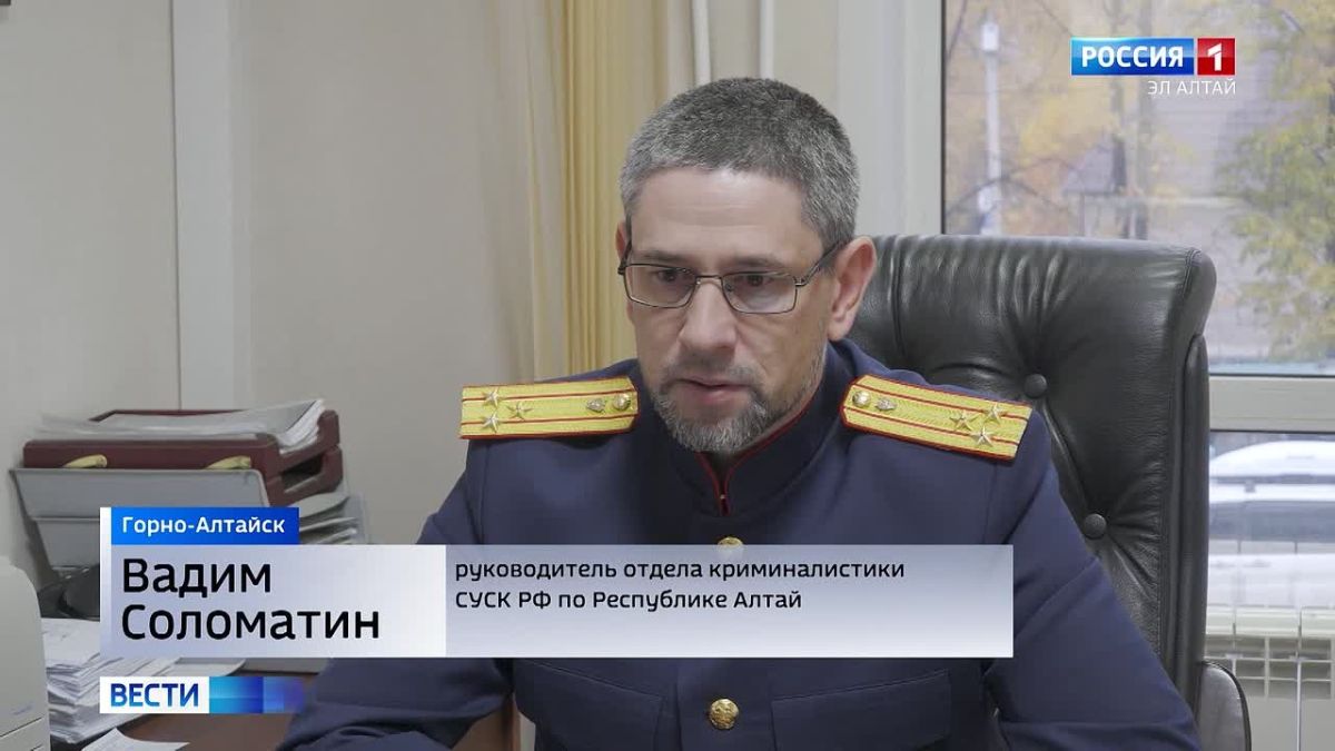Сегодня свой профессиональный праздник отмечают криминалисты Следственного комитета