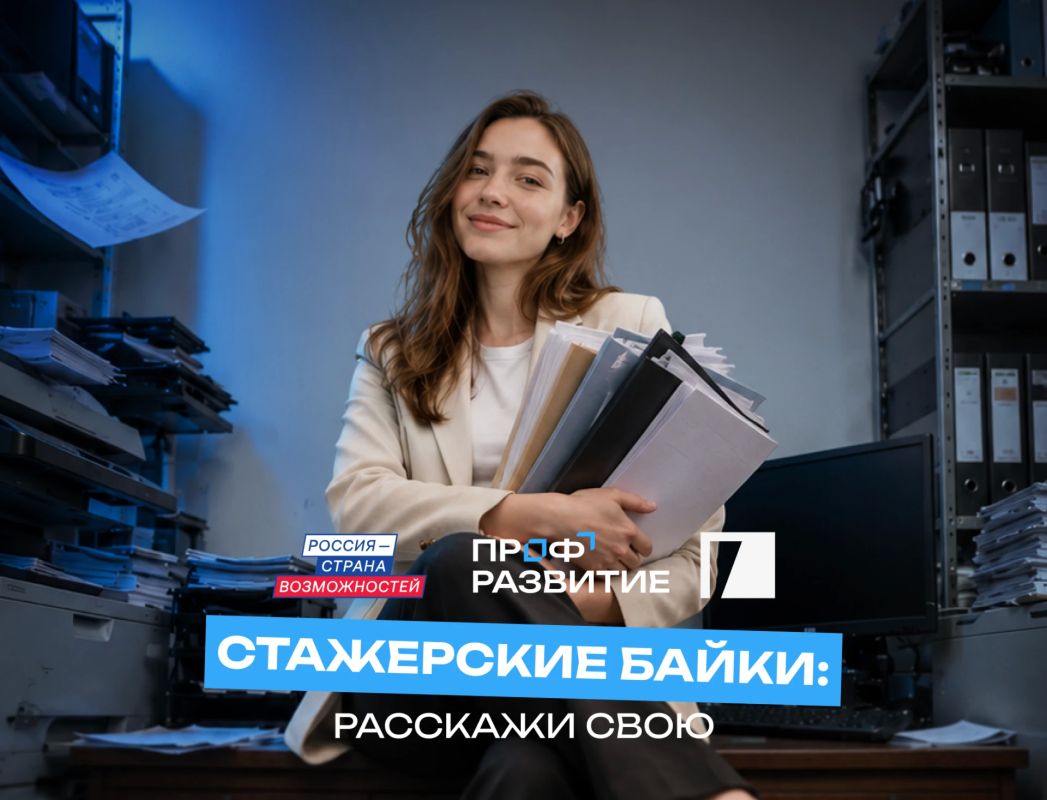 Молодые специалисты из Республики Алтай могут выиграть поездку на Камчатку