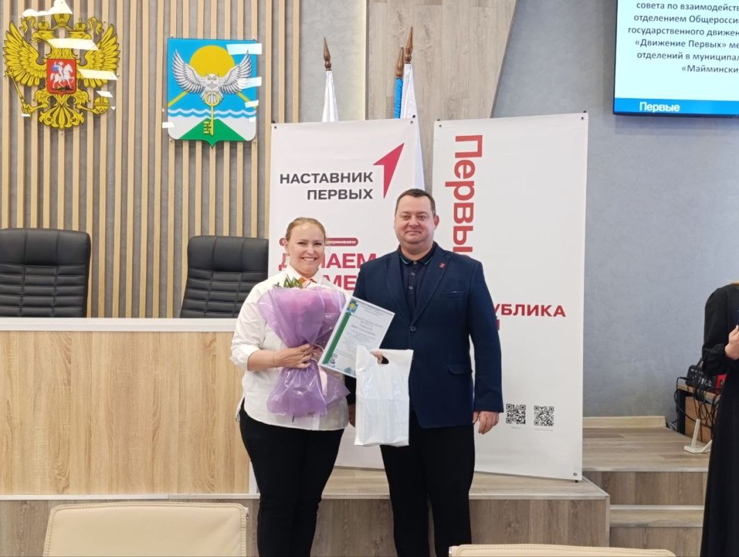 Глава Майминского района Пётр Громов принял участие в заседании муниципального координационного совета «Движения Первых» Глава Майминского района Пётр Громов принял участие в заседании муниципального координационного совета «Движения Первых»