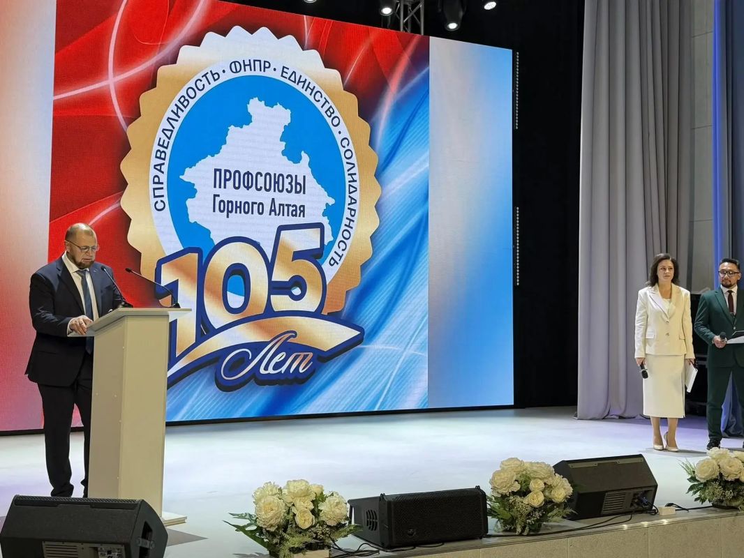 105 лет защиты прав трудящихся: профсоюзы Республики Алтай отметили юбилей! 105 лет защиты прав трудящихся: профсоюзы Республики Алтай отметили юбилей!