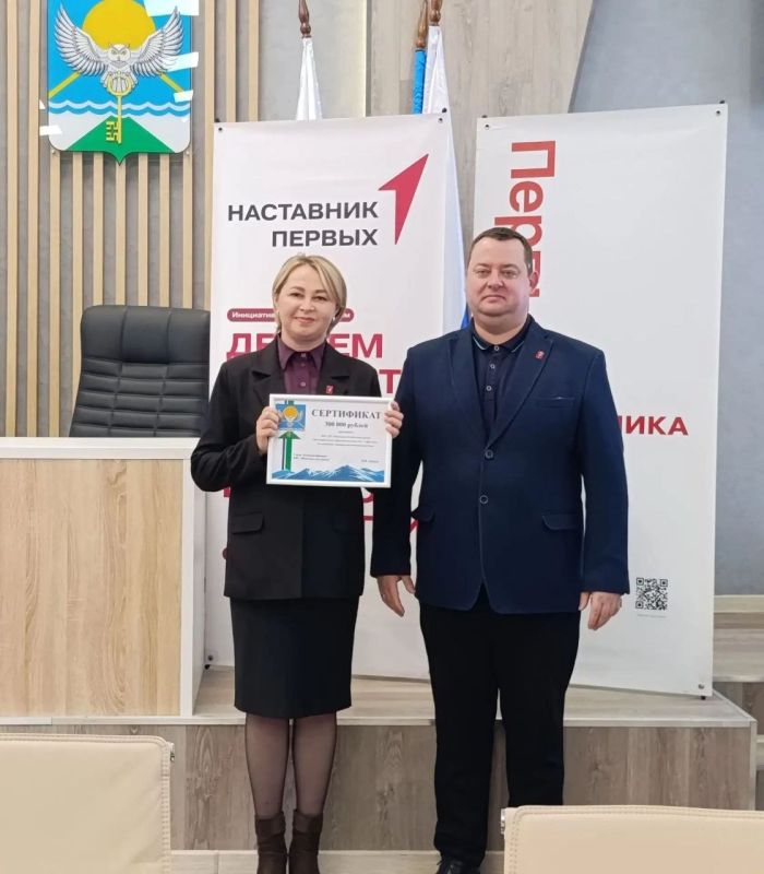 Глава Майминского района Пётр Громов принял участие в заседании муниципального координационного совета «Движения Первых» Глава Майминского района Пётр Громов принял участие в заседании муниципального координационного совета «Движения Первых»