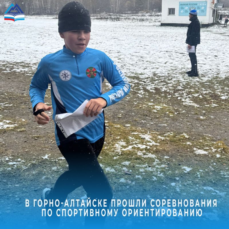 Открытые соревнования по спортивному ориентированию «Золотая осень» проходили в пригороде Горно-Алтайска