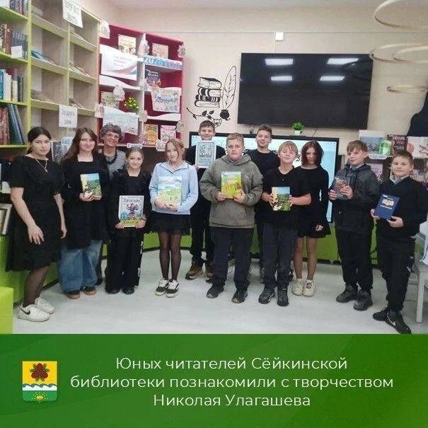 В Сёйкинской библиотеке прошло литературное путешествие «Эпос охотничьих костров»