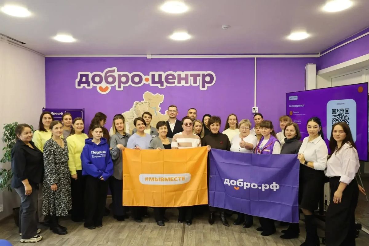 В Турочакском районе открылся первый Добро.Центр!