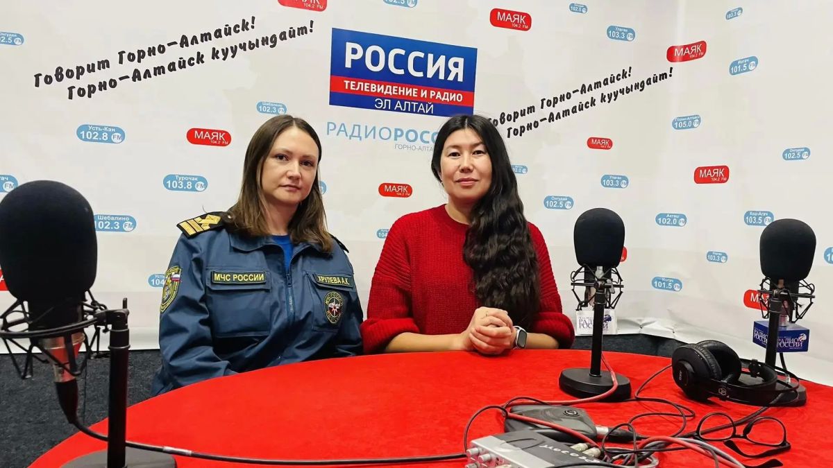 Рубрика "МЧС" на Радио России