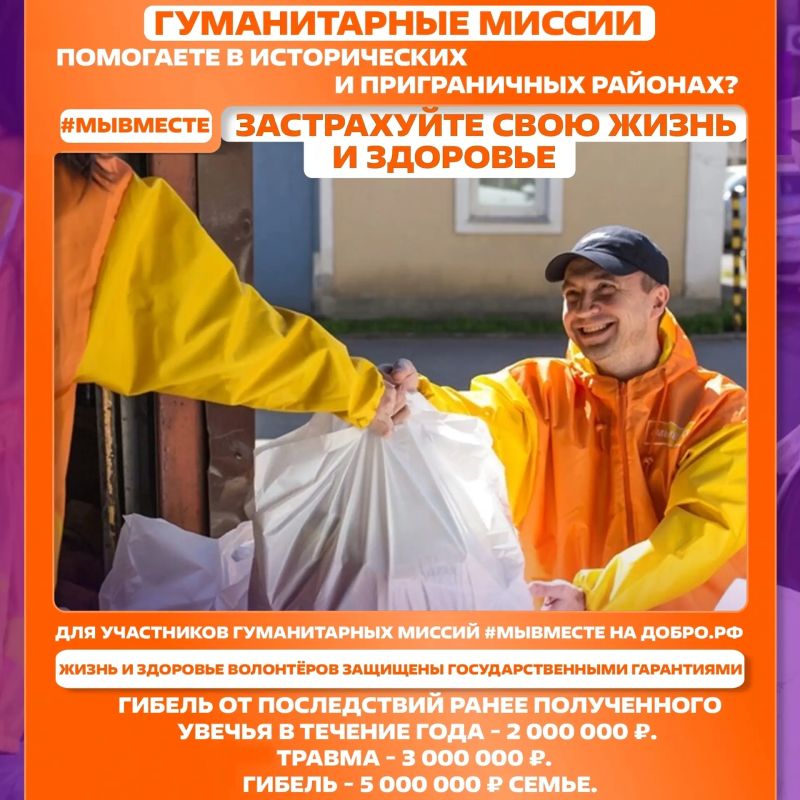 Забота о волонтёрах — такой же приоритет, как и помощь людям Республика Алтай