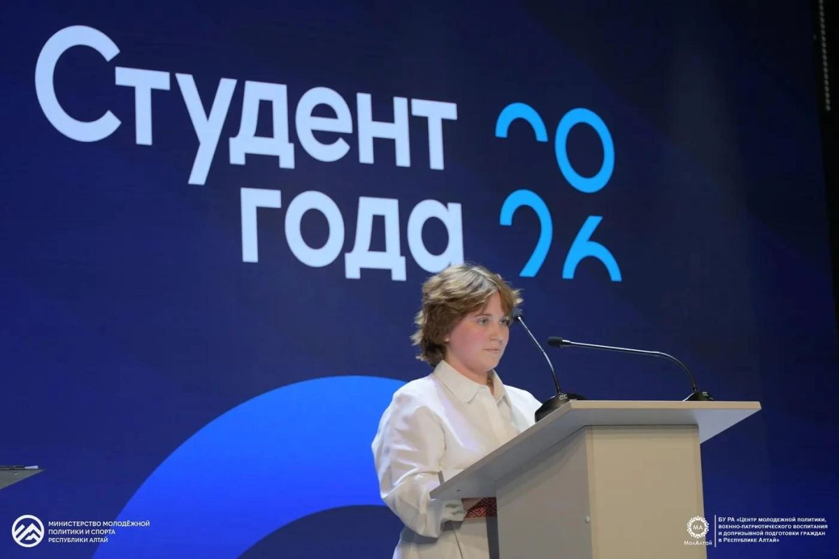 В Республике Алтай определили победителей конкурса «Студент года – 2026»